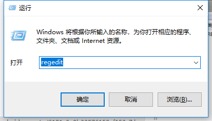 注冊表命令,手把手教你電腦怎么打開注冊表編輯器