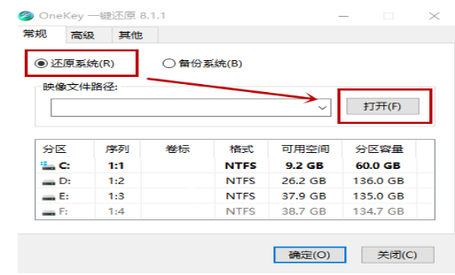 一鍵備份