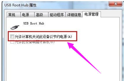 電腦usb