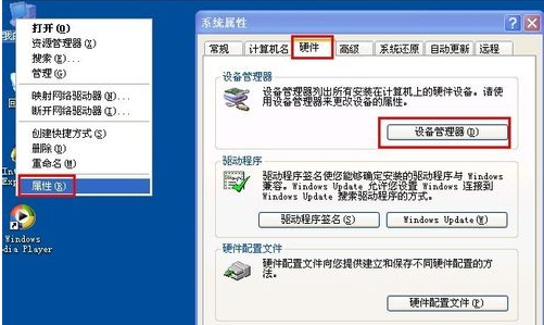 無法識別