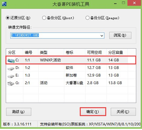 電腦系統(tǒng)