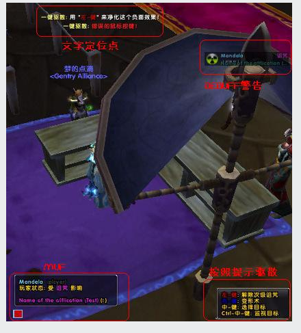 大腳插件