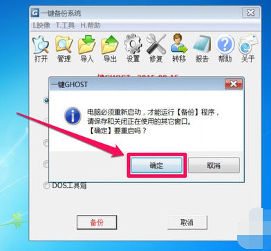 一鍵