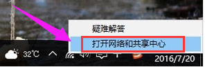 筆記本怎么無(wú)線上網(wǎng),手把手教你筆記本無(wú)線上網(wǎng)的操作