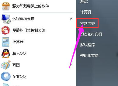 隱藏文件