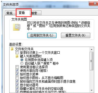 顯示隱藏文件