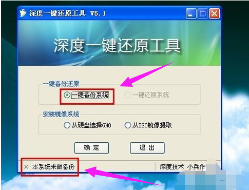 一鍵