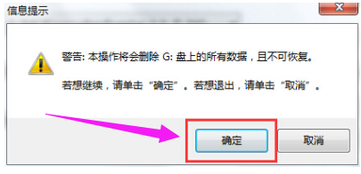 制作啟動盤