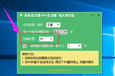 鼠標(biāo)