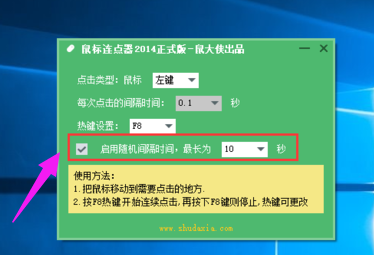 鼠標(biāo)