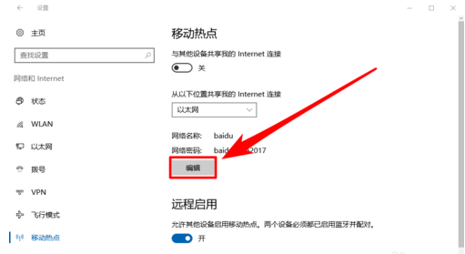 筆記本