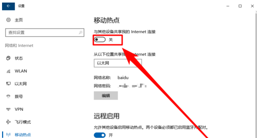 筆記本