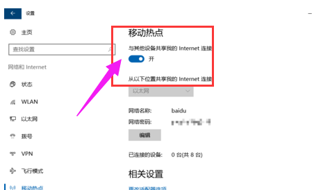 筆記本