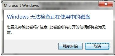 u盤壞了
