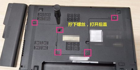 內存
