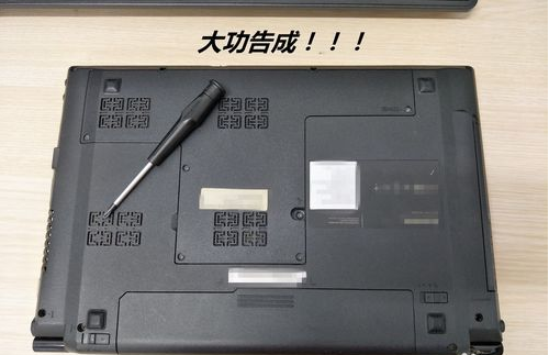 內存