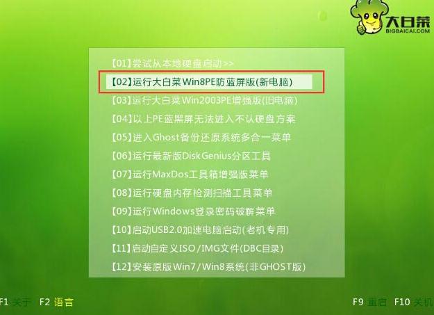 win7系統(tǒng)怎么安裝,手把手教你怎么使用U盤安裝win7系統(tǒng)