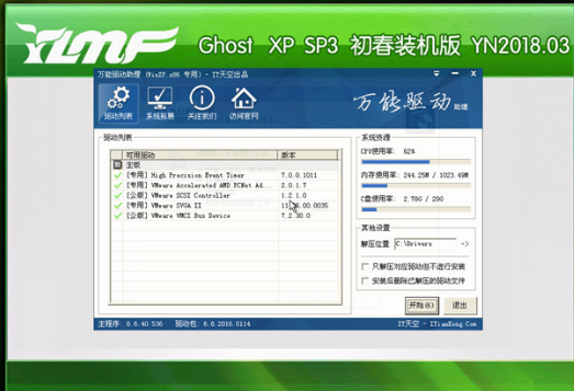 筆記本