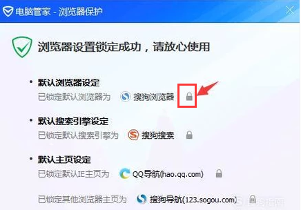 設(shè)置默認(rèn)