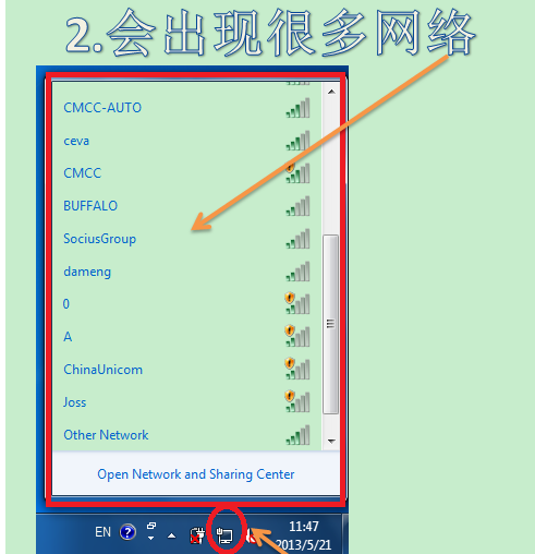 打開無線網(wǎng)卡