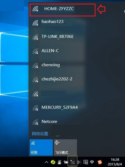 無線網(wǎng)卡