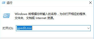 win10禁止安裝,手把手教你win10如何設(shè)置禁止安裝軟件