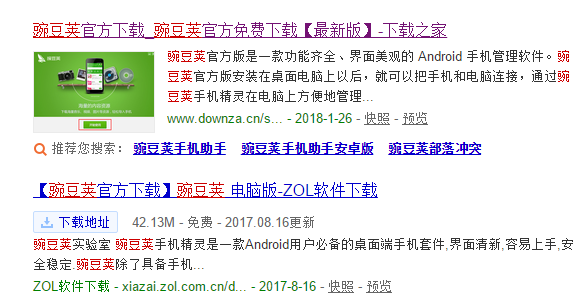 顯示充電
