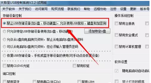 電腦不顯示