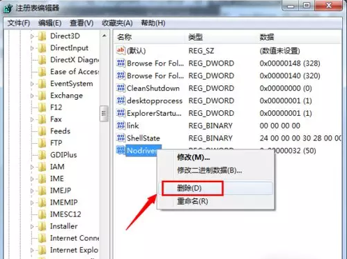 電腦不顯示