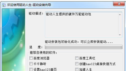 無線網(wǎng)卡
