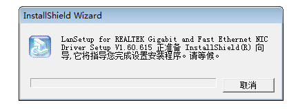 網(wǎng)卡驅(qū)動