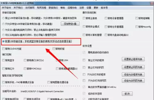 電腦不顯示