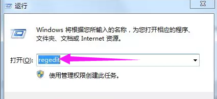 盤符