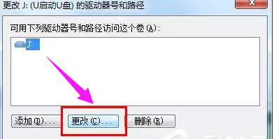 電腦不顯示盤符