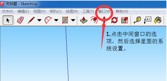 大師