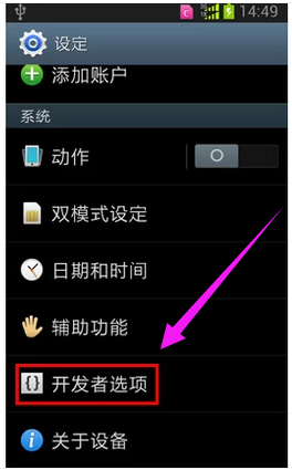 電腦