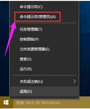 失敗提示