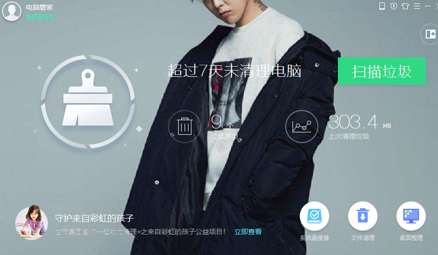 網(wǎng)速
