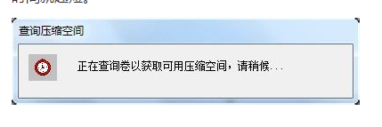 移動硬盤