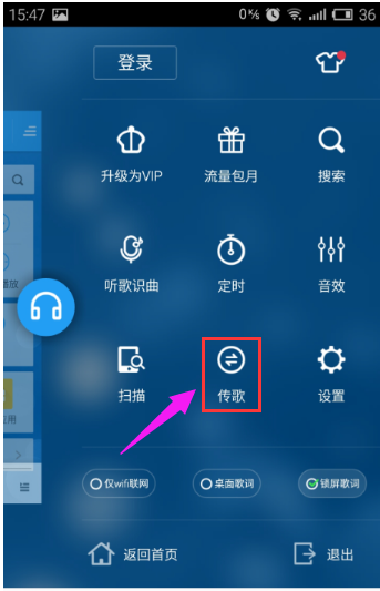 手機