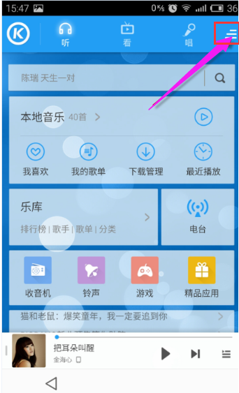 手機