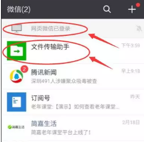 手機(jī)傳照片