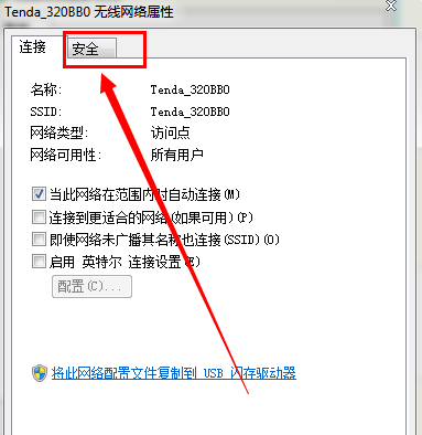 無(wú)線網(wǎng)絡(luò)