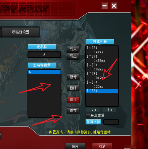 鼠標(biāo)宏