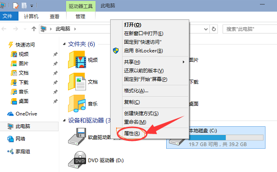 瘦身c盤