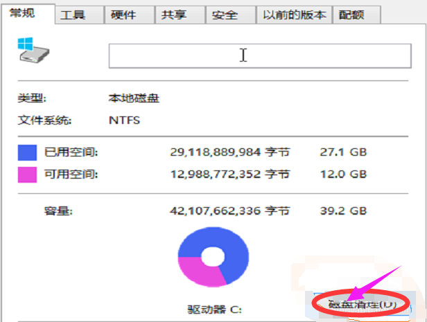 系統(tǒng)盤