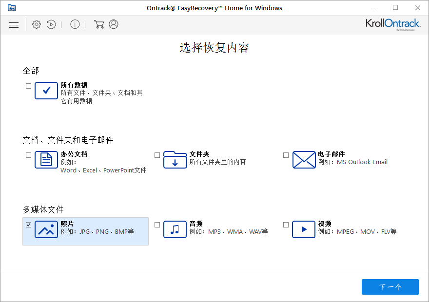 u盤文件恢復(fù)_手把手教你怎么恢復(fù)U盤文件