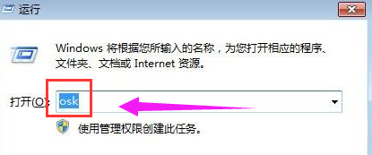 鍵盤鎖定