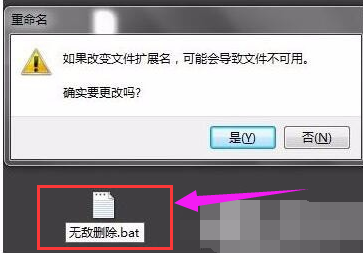 桌面圖標