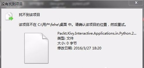 桌面圖標